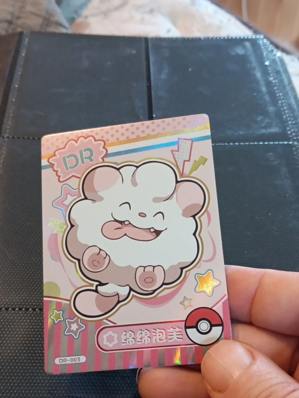 Pokemon Pink and White Wooloo Holographic Trading Card